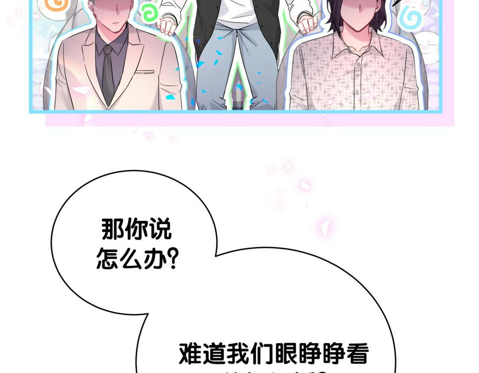 第227话 为什么看得上林世95