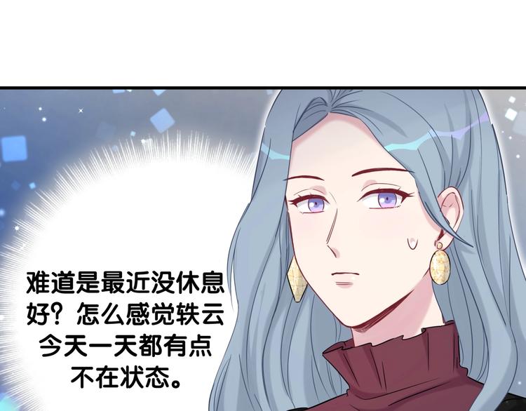 第76话 我们的关系15