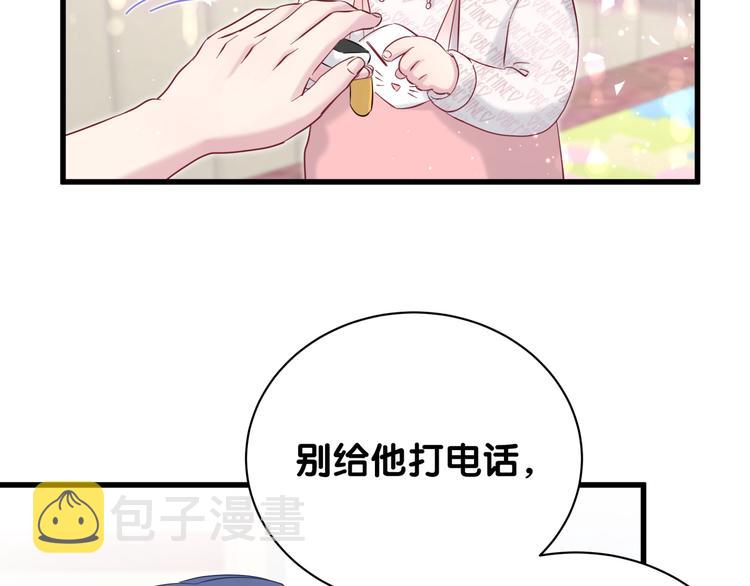 第119话 你们是在吵架？89