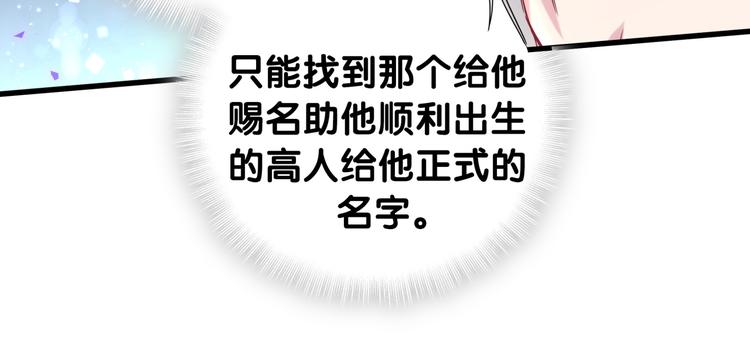 第149话 你们缘分不深63