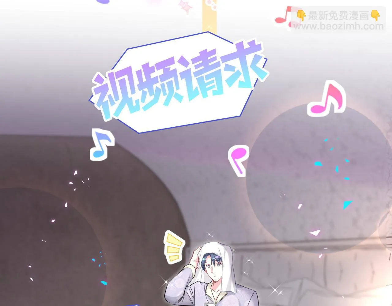 第238话 有没有兴趣加入？86