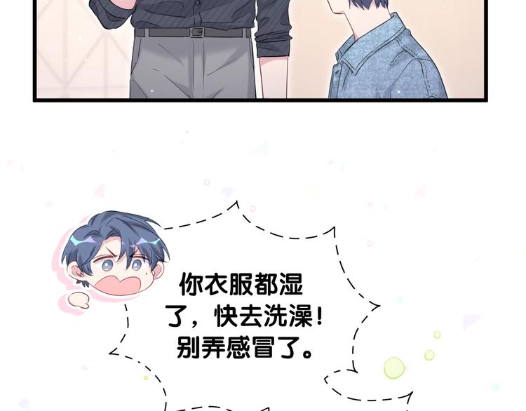第86话 我会一直为你加油35