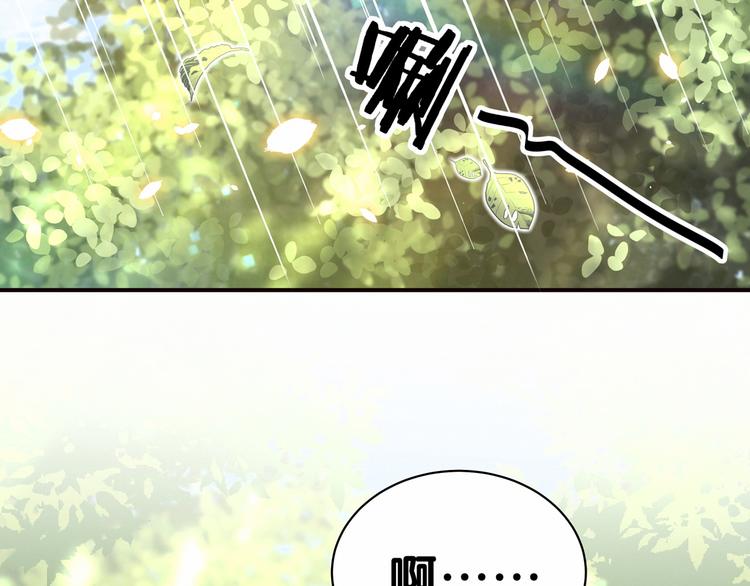 第26话 糟糕！是心动的感觉！54