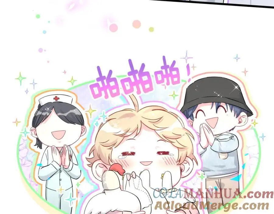 第254话 看到了不该看的92