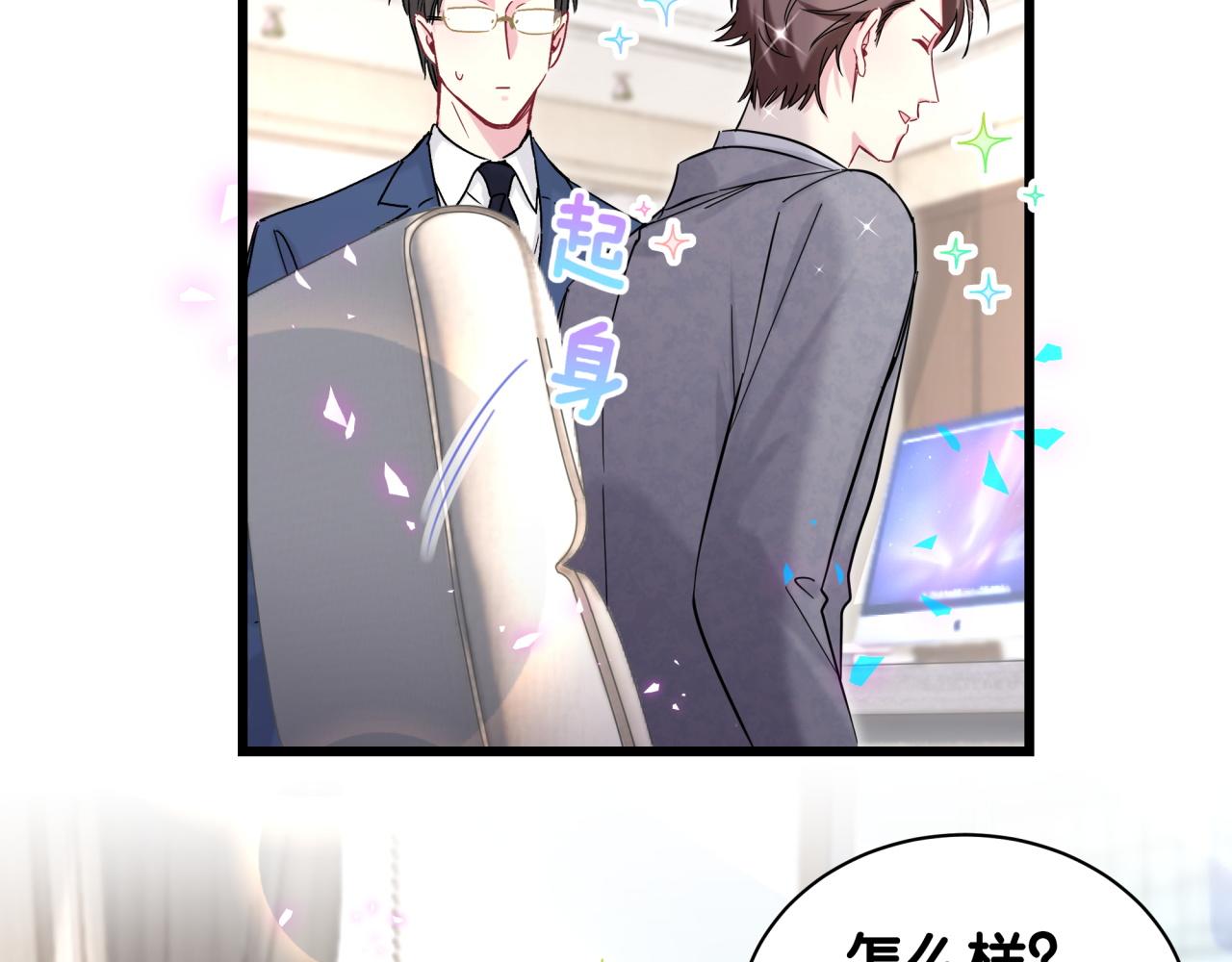 第210话 就是要让他自己选115