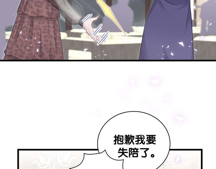 第134话 偷看46