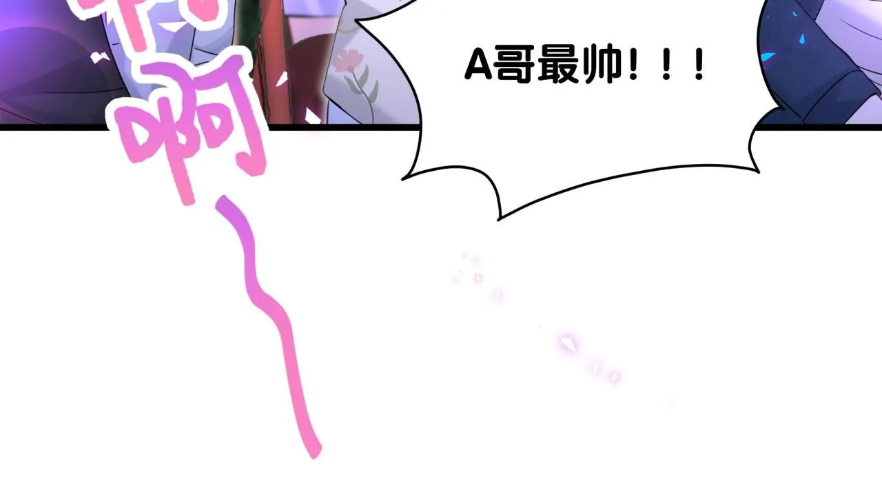 第244话 光明正大牵手18