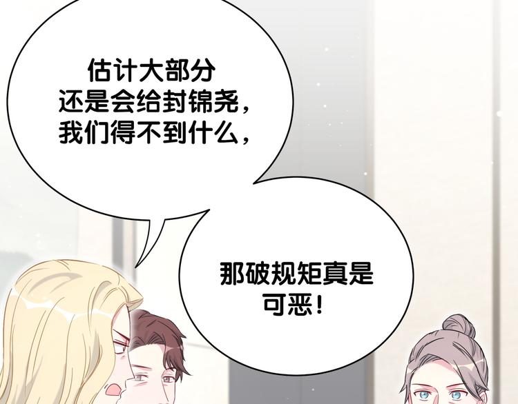 第81话 来自非洲的问候28