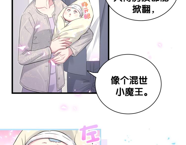 第156话 我为什么会知道？12