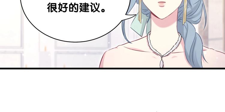 第73话 攻势71