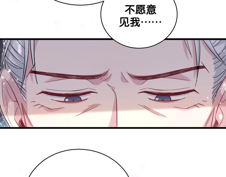 第103话 爸妈？谁允许你叫的93