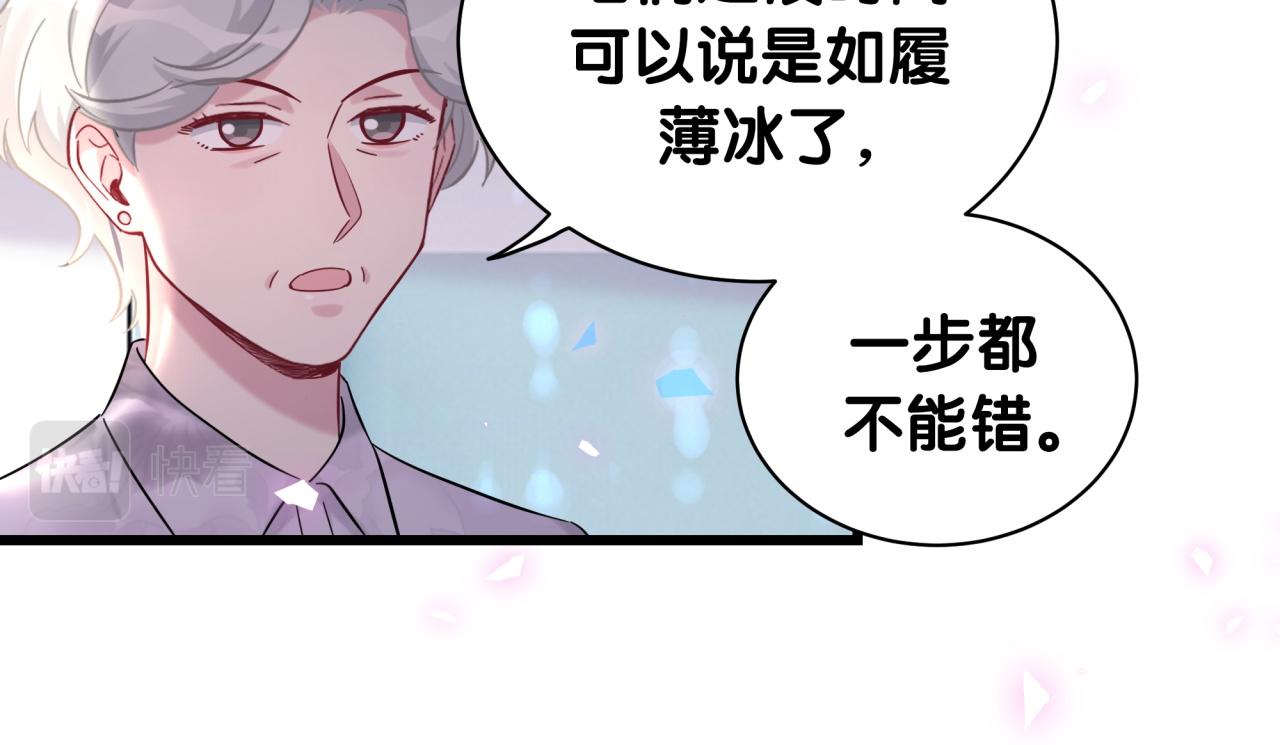 第182话 靠你了，轶云35