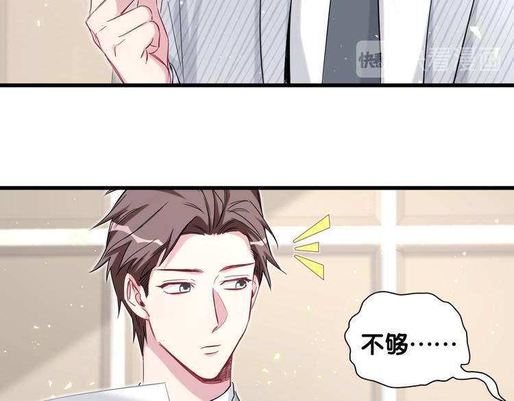 第91话 灵薇有个表哥52