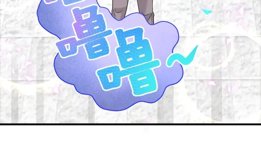 第256话 你看起来有点心虚43