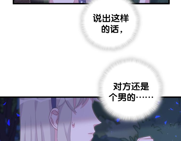第134话 偷看64