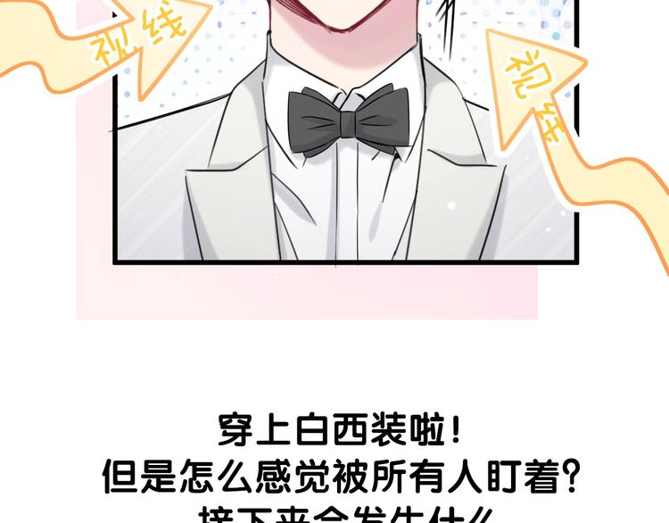 第70话 聚会109