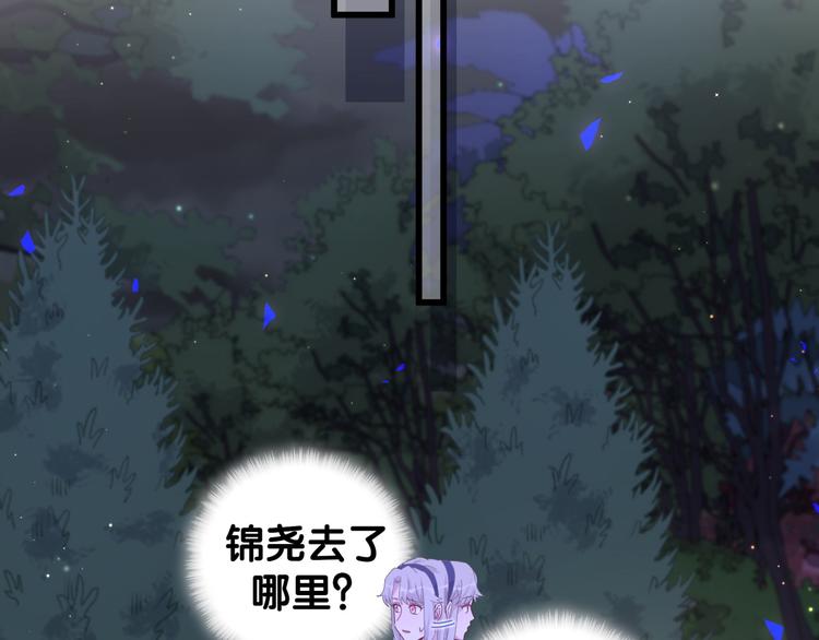 第134话 偷看50
