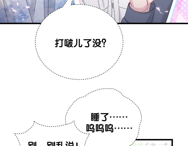 第133话 有点酸味儿110