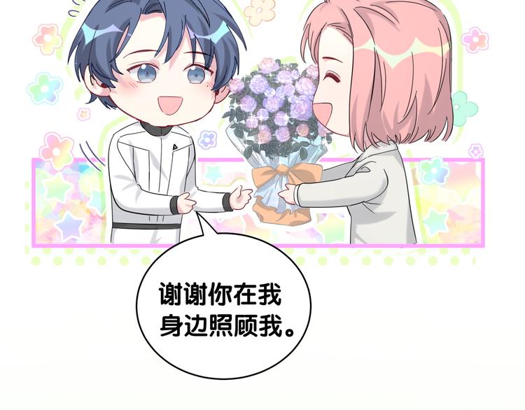 第99话 封爷爷的体检结果21