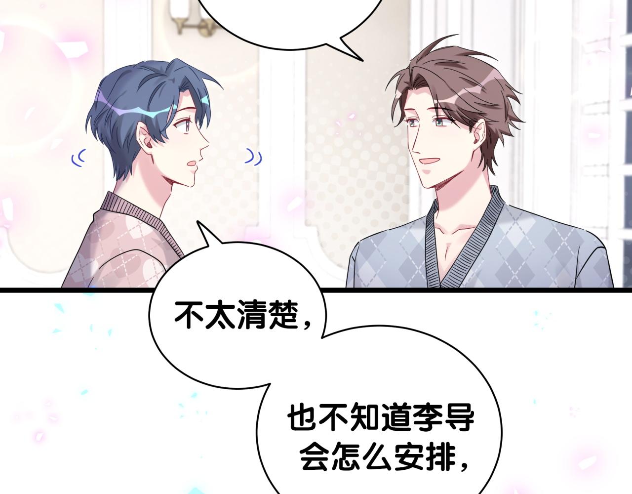 第173话 轶云 Ⅻ33
