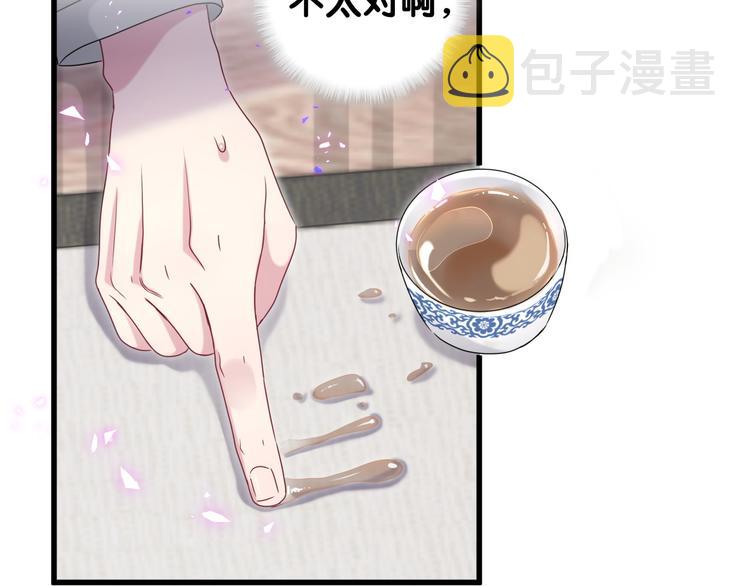 第149话 你们缘分不深44