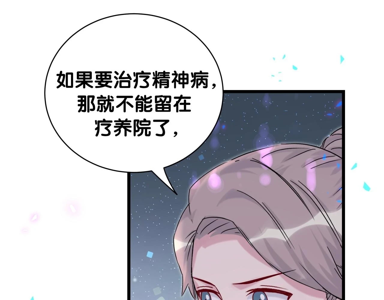 第221话 痛苦108