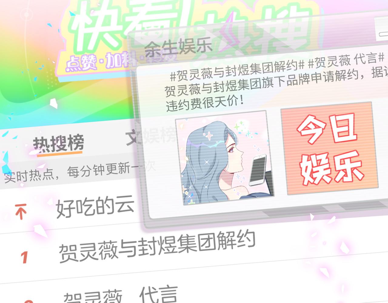 第187话 得多挣点奶粉钱97