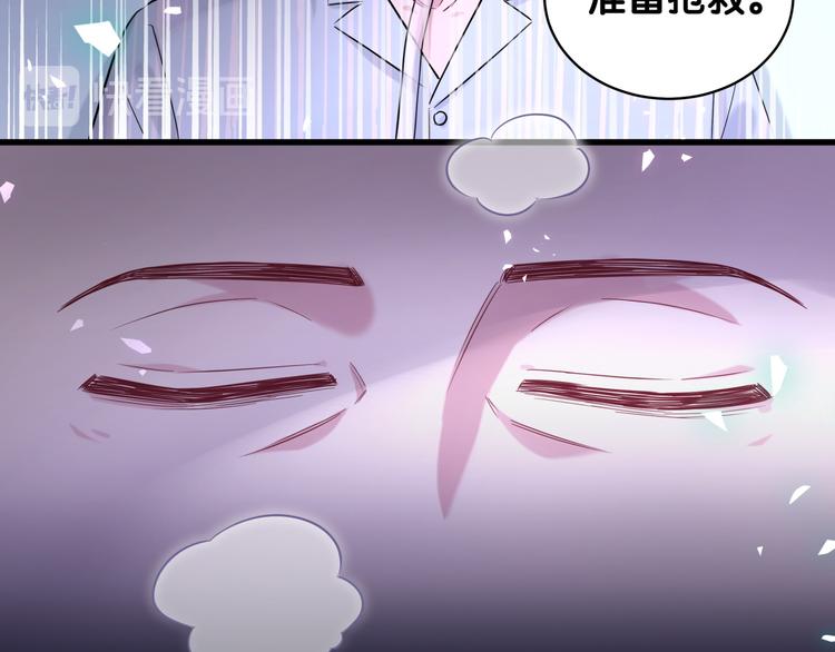 第86话 我会一直为你加油91