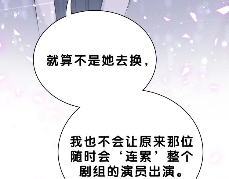 第56话 全程懵逼143