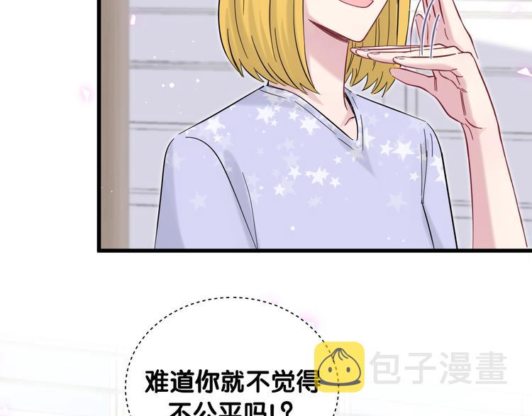 第115话 热度升级87