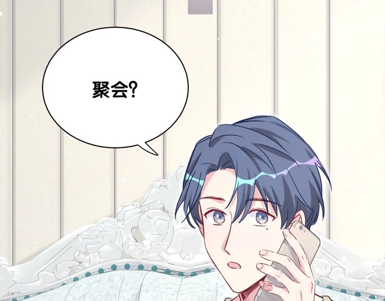 第69话 护身符125