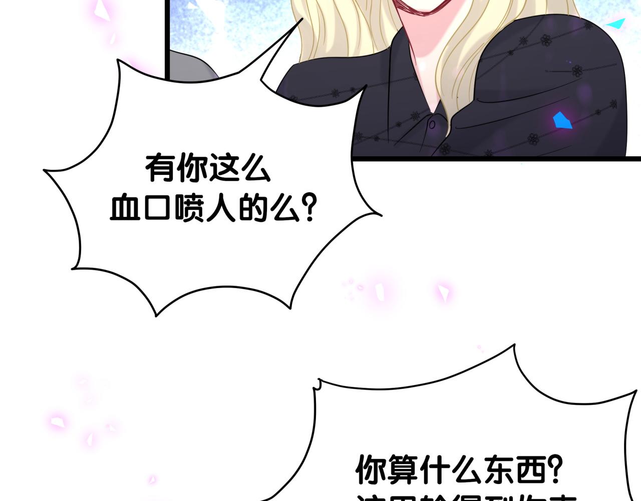 第201话 指控24