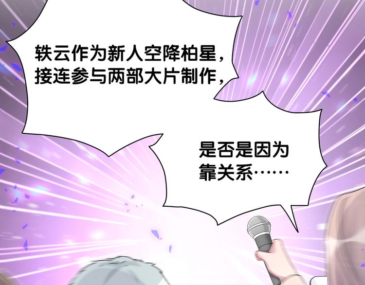 第143话 你叫大头54