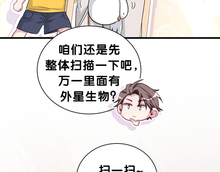 第46话 高甜预警！54