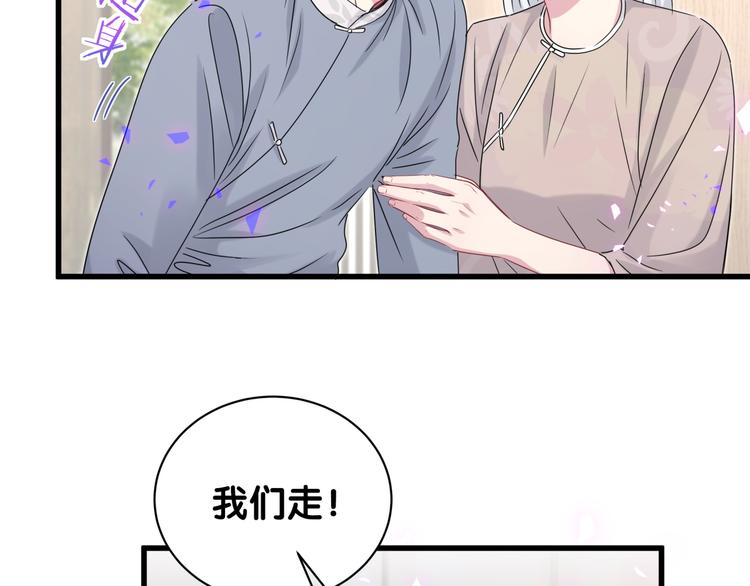 第145话 不同意！90