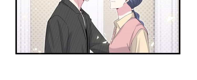 第98话 被嫌弃的肉肉？34