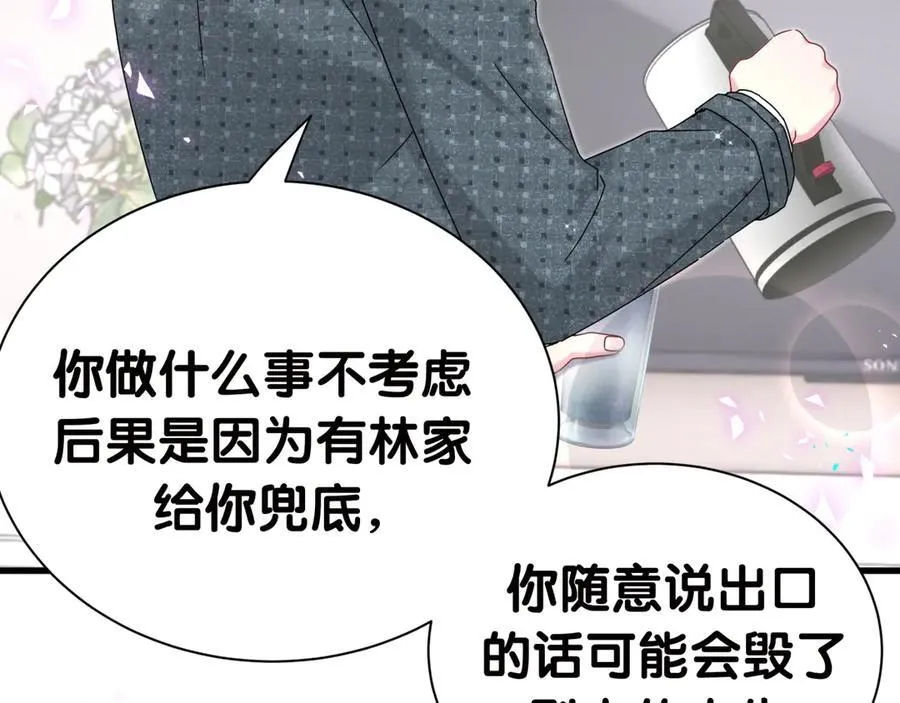 第277话 我做得还不够明显？95