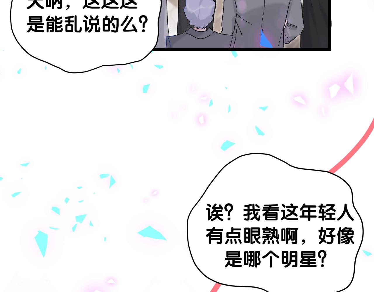 第201话 指控12