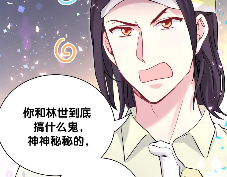第229话 你应该自信一点96