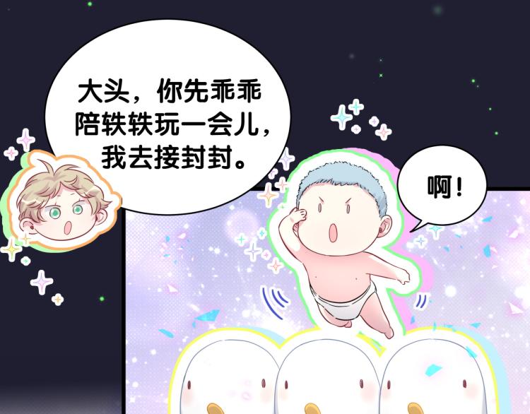 第163话 怀疑41