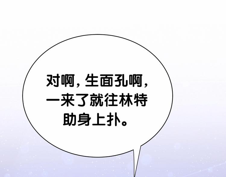 第42话 我们的小秘密58