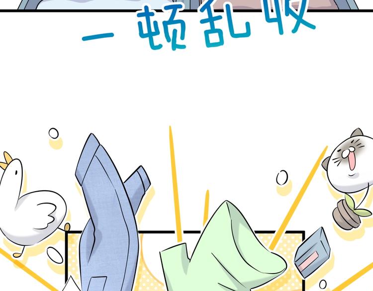 第55话 我的好霸巴~40
