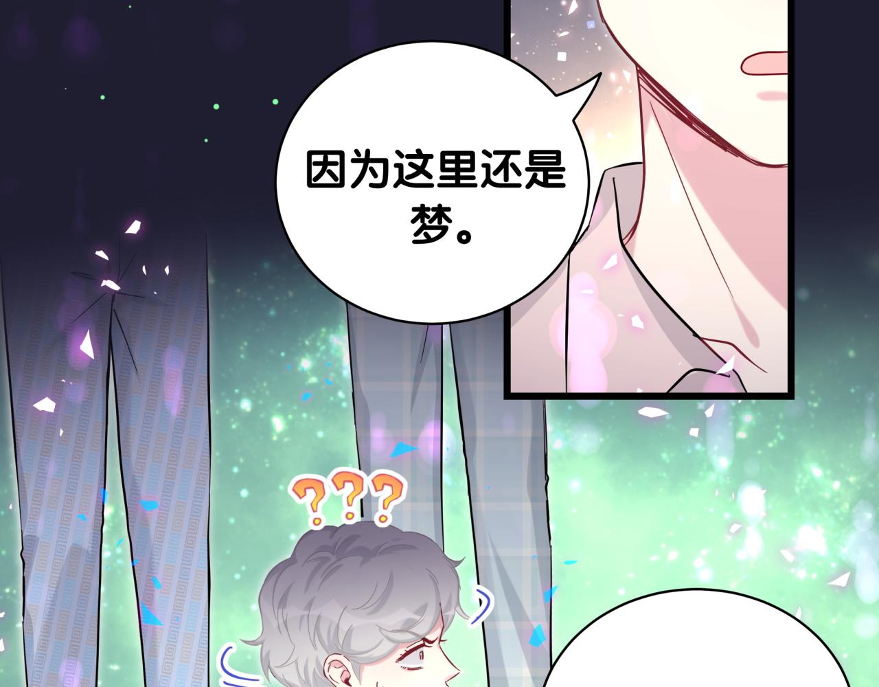 第219话 抓到你了109