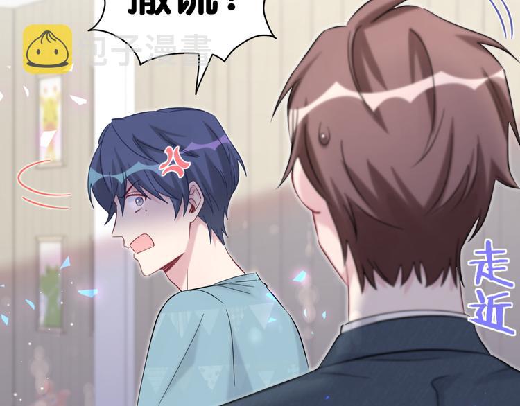 第119话 你们是在吵架？150