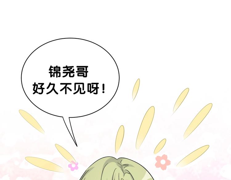 第47话 大起大落121