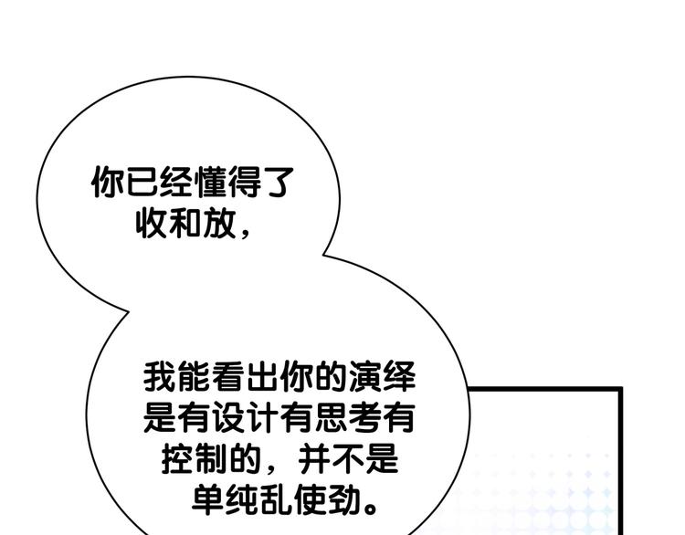 第124话 突然好想见他120