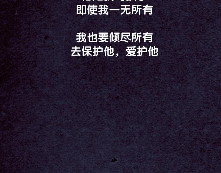 第3话 身上的印记115