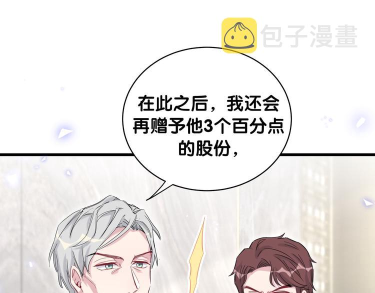 第102话 正面出击124