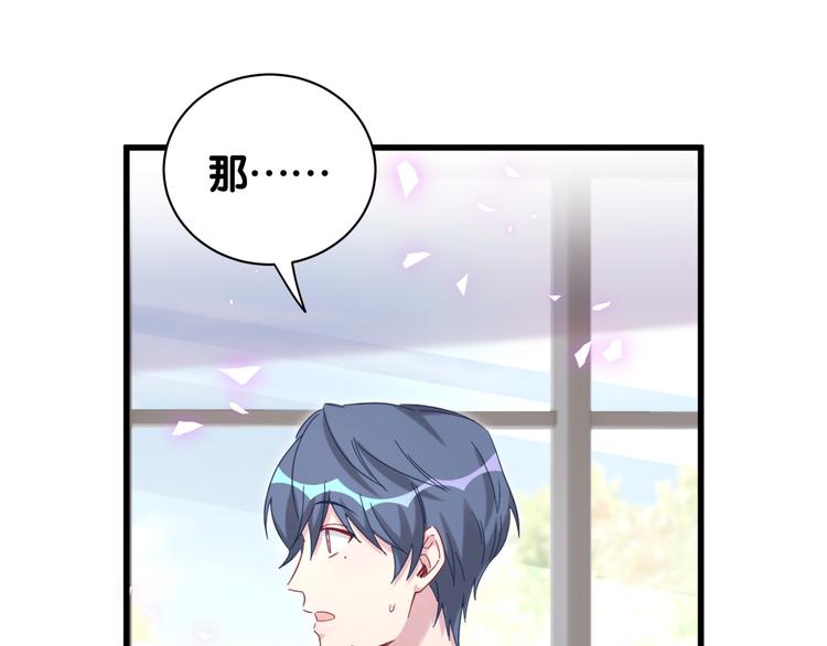 第146话 一起向前看28