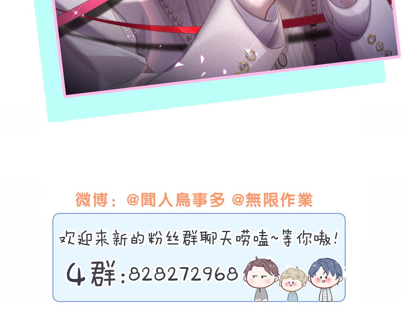第211话 你觉得我还有机会吗？144